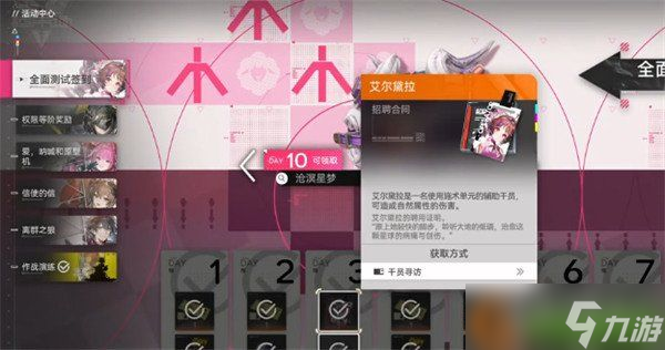 明日方舟终末地莱万汀怎么配队 莱万汀队伍搭配攻略