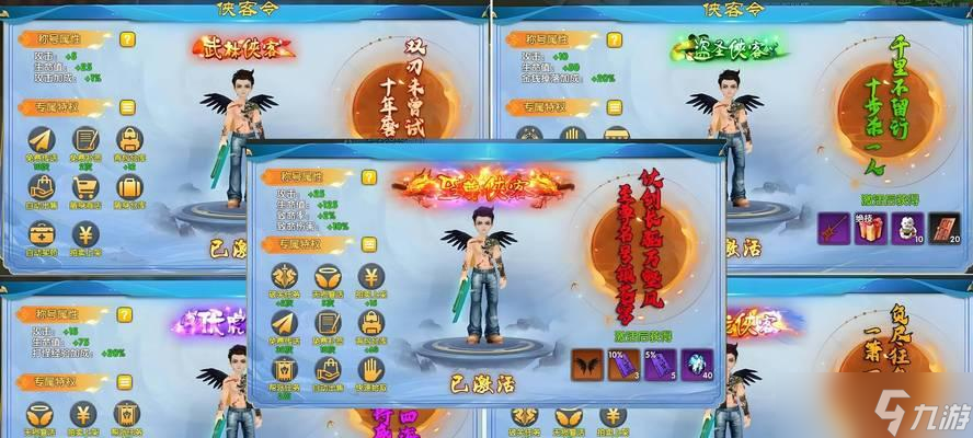 《武林3》游戏新手玩家13个常识（解锁游戏技巧）