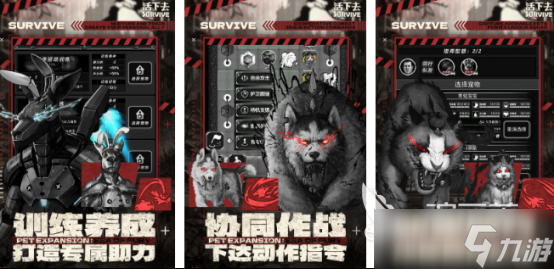 有趣的末日沙盒生存游戏有哪些2025高人气末日沙盒手游下载推荐