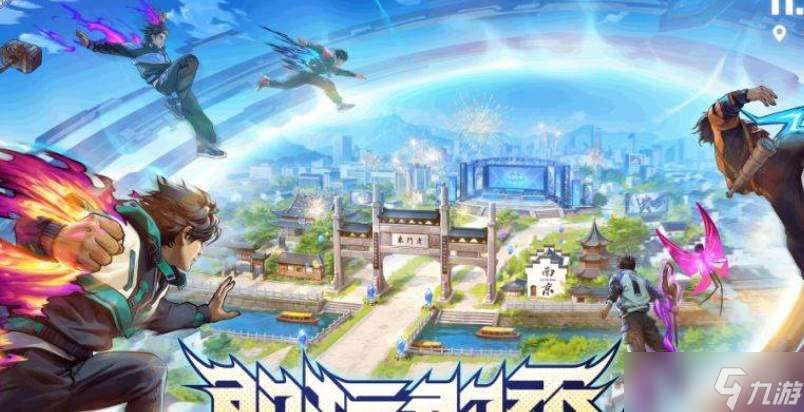 英雄联盟手游S19赛季介绍