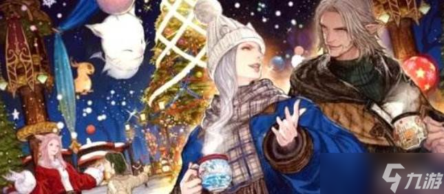 《最终幻想14》2025年星光庆典截图