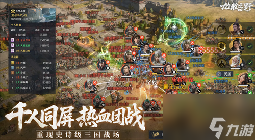 九牧之野零氪怎么玩 九牧之野零氪玩法攻略