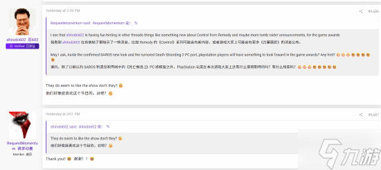 PS要投“核弹” 曝索尼为TGA准备了意外惊喜 截图