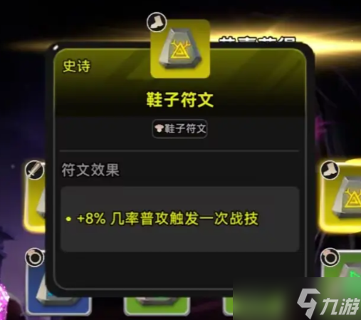 酋长你别跑无限炮弹流玩法