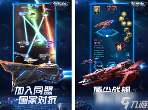 银河护卫队游戏有什么 2025火爆的银河护卫队游戏合集