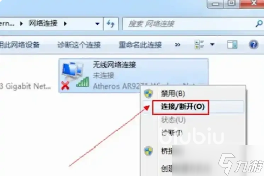 绝地求生黑域撤离预下载很慢怎么解决 PUBG黑域撤离专线加速器免费推荐