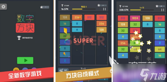 火爆的数字方块游戏有哪些 2025热门的数字方块手机游戏大全
