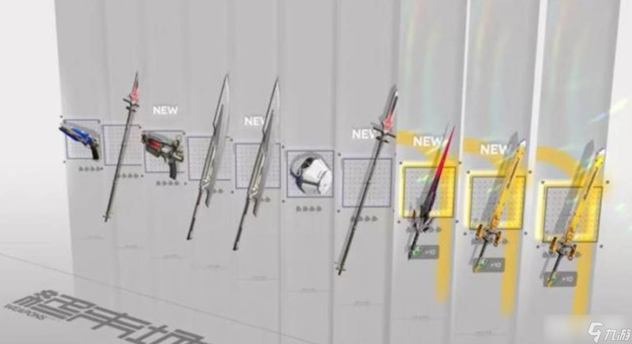 《明日方舟:终末地》保底机制