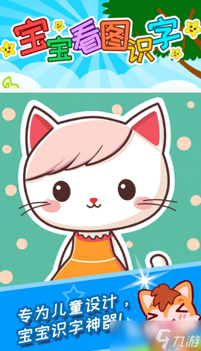 受欢迎的图片游戏有哪些 耐玩的图片游戏合集2025