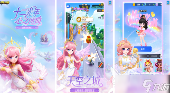 受欢迎的io小游戏有哪些2025高人气轻竞技手游下载大全