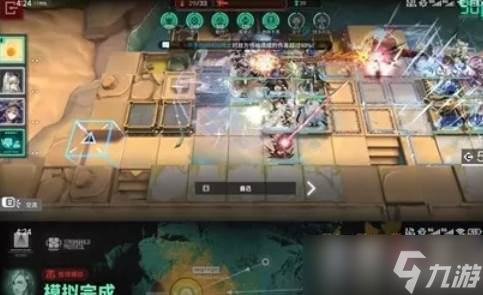 《明日方舟》炎国电表倒转