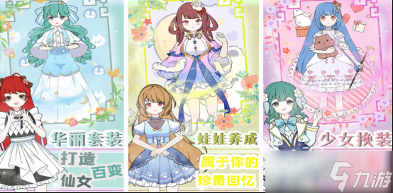 儿童小公主游戏免费下载哪些2025有趣的公主手游排行榜