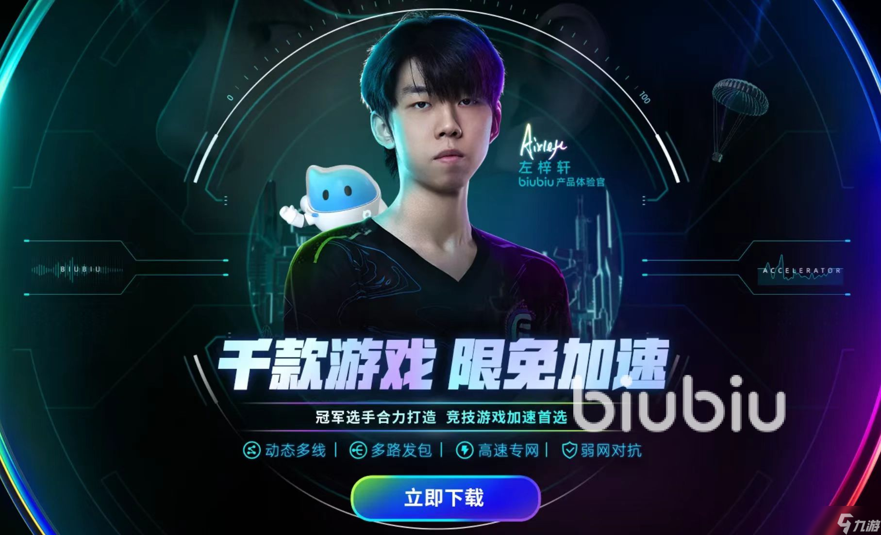 绝地求生黑域撤离在哪下载 PUBG黑域撤离是上线steam吗