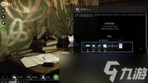 逃离塔科夫无名者任务流程怎么玩