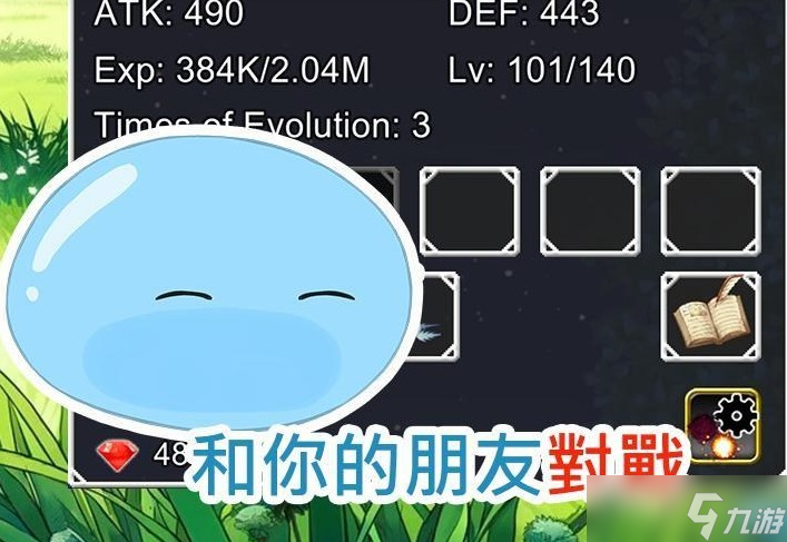 策略放置游戏《Slime 进化之路2》 新系统塔罗牌开放!