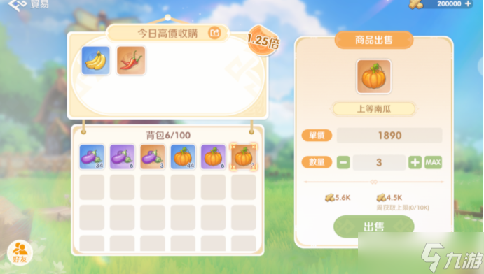 《RO 仙境传说:世界之旅》预告「燃心终测」12.11 限量开启 同步推出全新「家园系统」