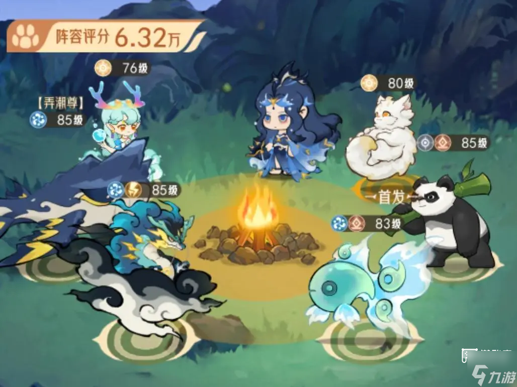 山海进化录龙侯山裂隙打法攻略