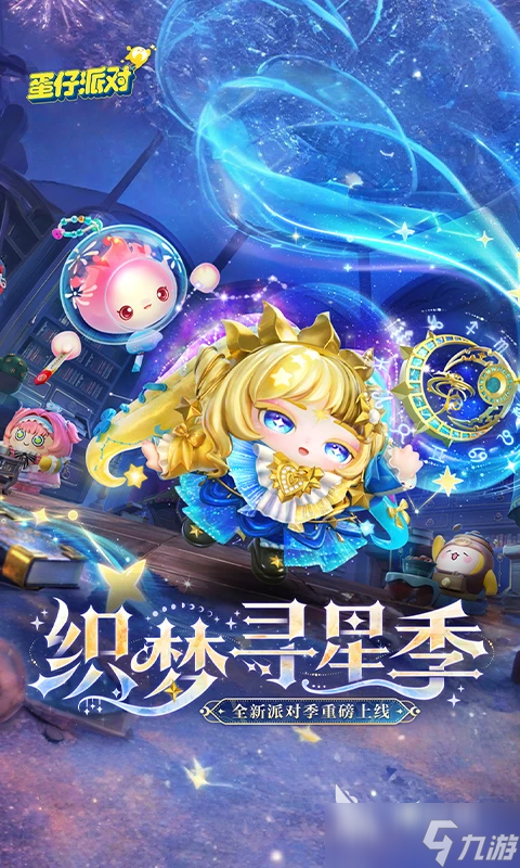 鬼灭之刃联动了哪些游戏 2025好玩的鬼灭之刃联动游戏盘点