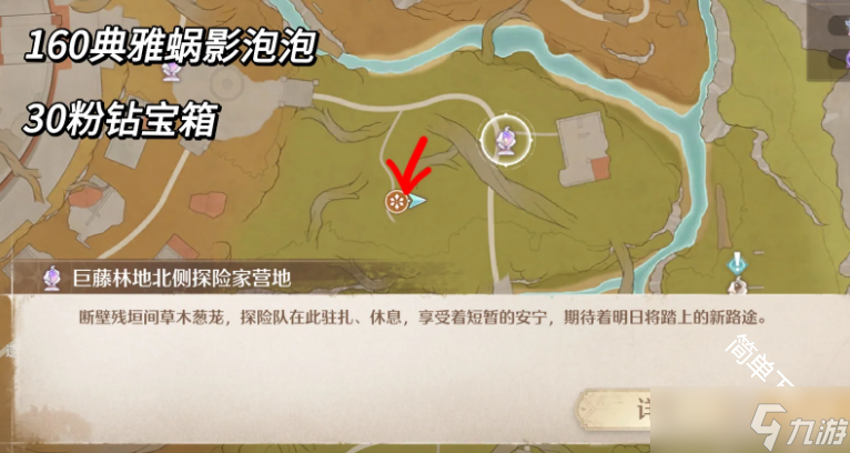 无限暖暖2.0六大狼首点位位置分布图