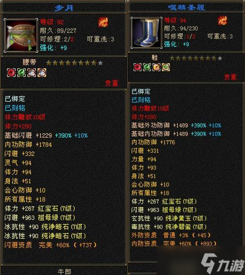 王昭君护符的最佳使用方法是什么 护符的属性有什么 截图