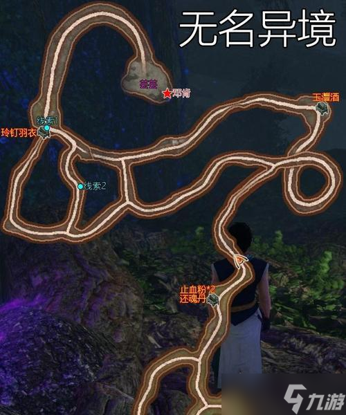 《探寻轩辕剑外传穹之扉domo工作室的奥秘》（一窥游戏制作的内幕）