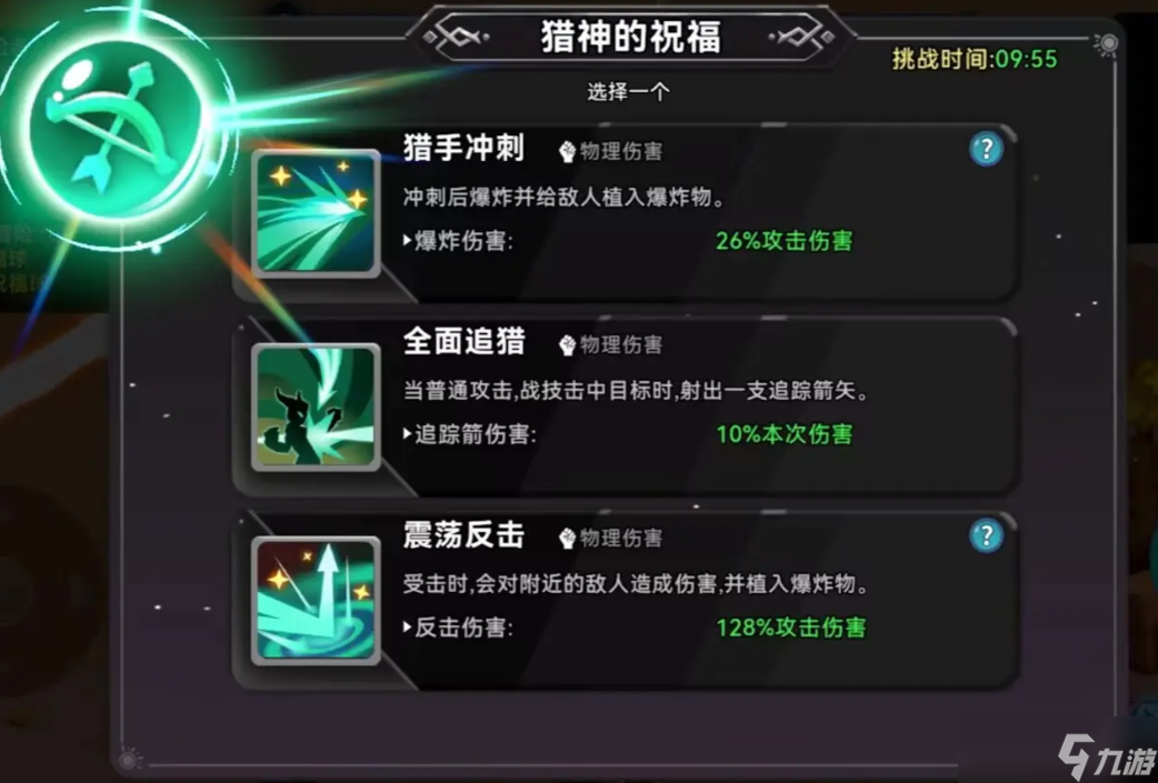 酋长你别跑无限炮弹流玩法