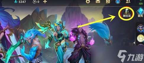 英雄联盟手游组团口令大全