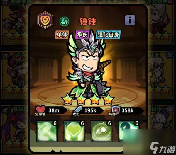 佣兵小镇风坦锤锤玩法搭配推荐