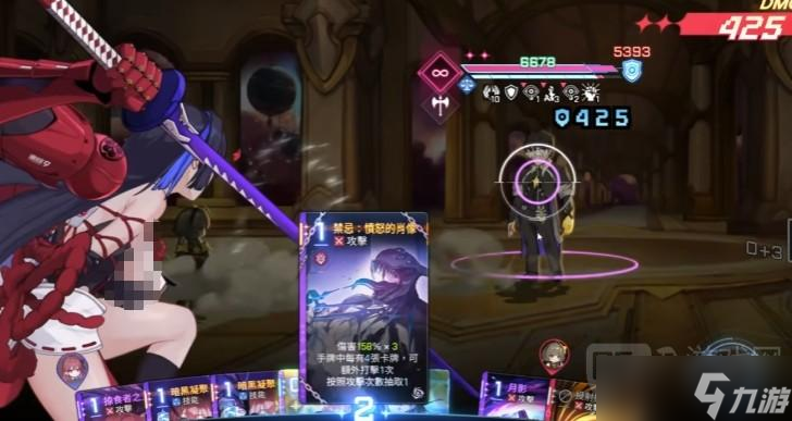 卡厄思梦境千鹤命座及流派选择打法攻略