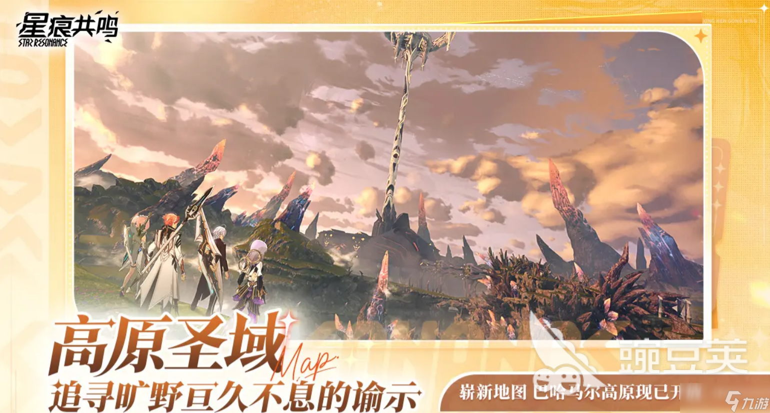 下一个要火的手游是什么 2025最火热的手游榜单