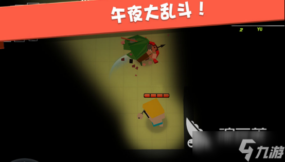 受欢迎的io小游戏有哪些2025高人气轻竞技手游下载大全