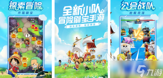 热门的大航海时代游戏有哪些2025火爆的大航海手游下载合集