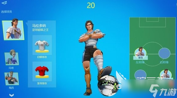 只扮演一名球员的养成游戏叫什么 耐玩的球类游戏大全2025