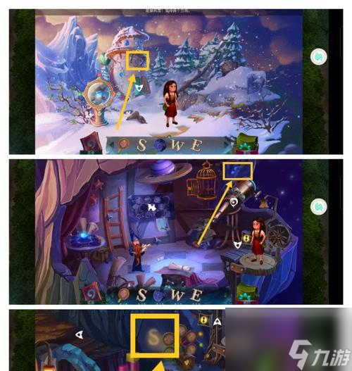 《侠客游第三之书》攻略秘籍大揭秘（掌握这一关键）