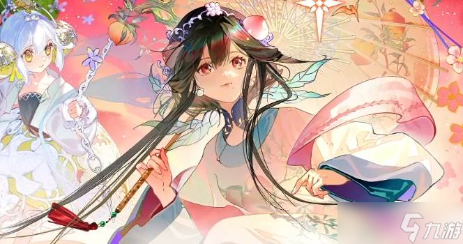 物华弥新九幽行域纯助战七八关