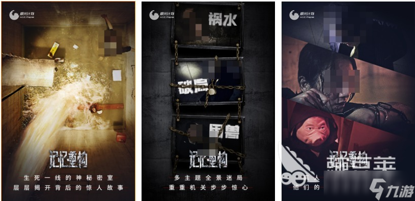 有趣的心理游戏下载推荐 好玩的心理游戏有哪些2025