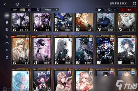 无期迷途暗域玩法解析