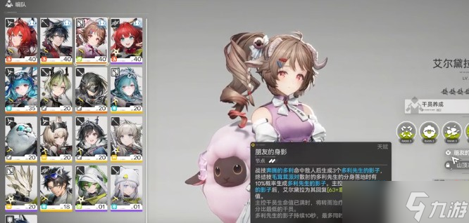 明日方舟终末地莱万汀配队攻略