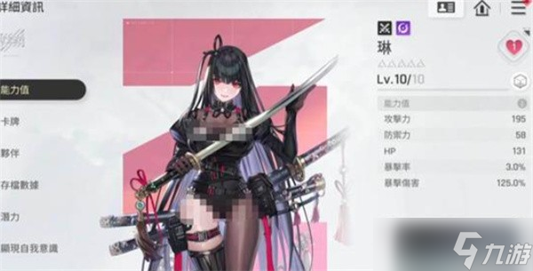 卡厄思梦境哪些角色比较强?