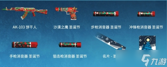 CFHD新版本上线 参与活动领取超多福利