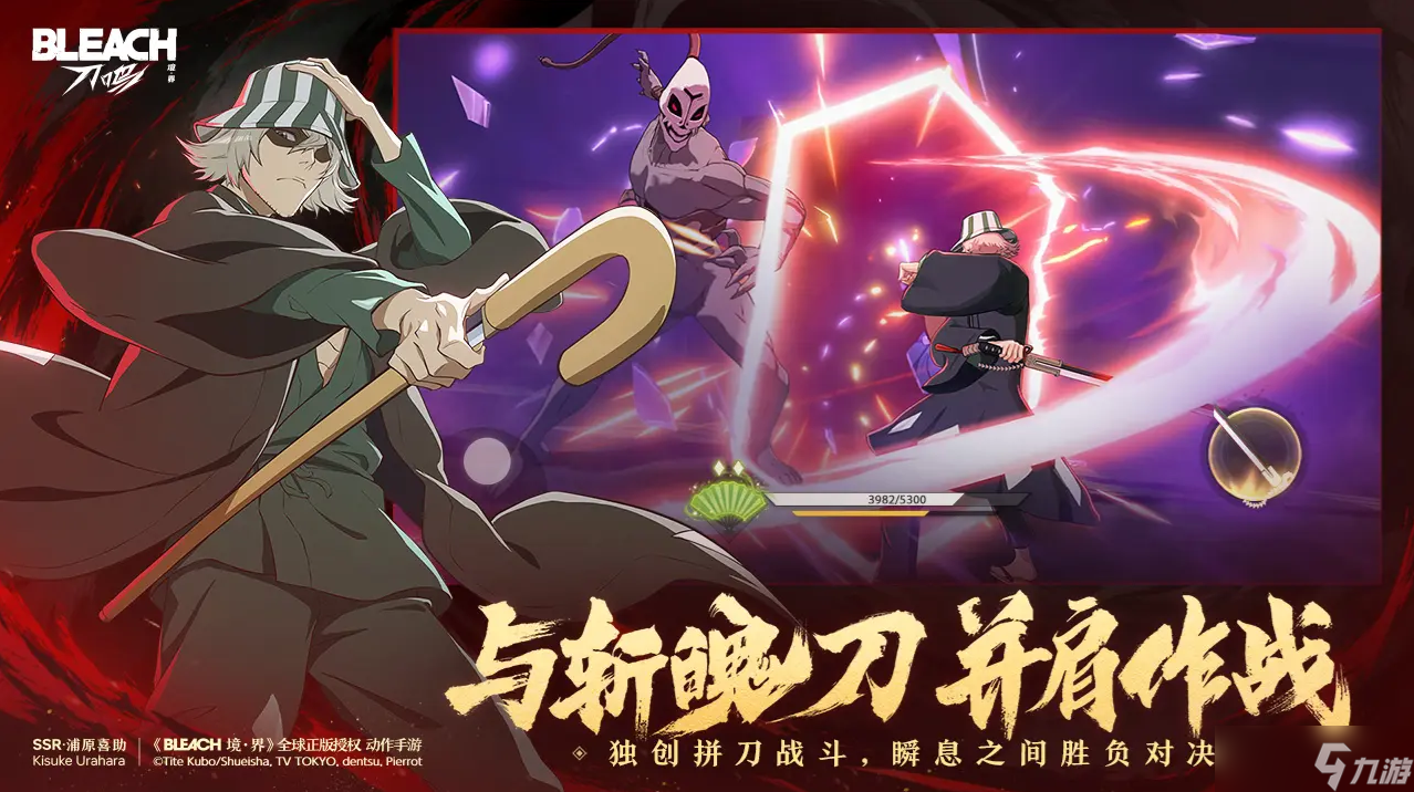 境界刀鸣普通池抽什么限定池怎么抽性价比最高