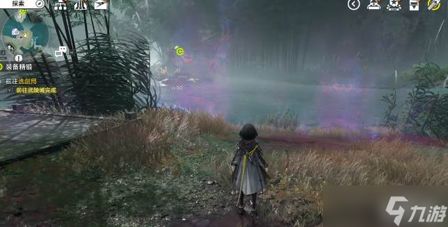 《<a id='link_pop' class='keyword-tag' href='https://www.9game.cn/mrfz/'>明日方舟</a>:终末地》装备精锻