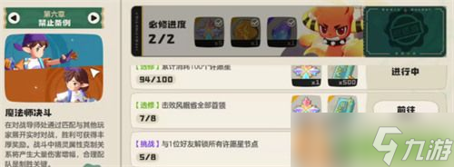 洛克王国世界里奥在哪 里奥具体位置