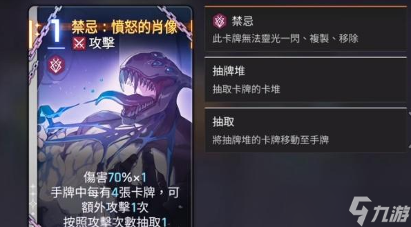 卡厄思梦境伤害怎么计算-伤害计算公式分享