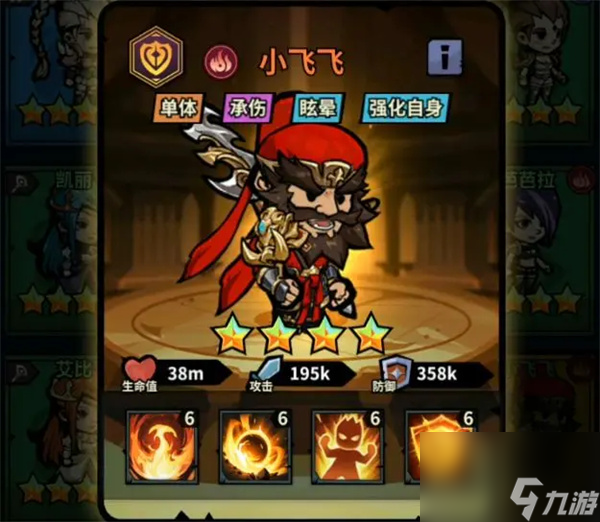 佣兵小镇火坦小飞飞玩法搭配推荐