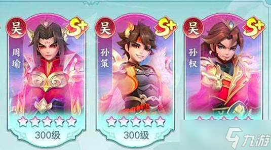 《三国大冒险》冲榜活动