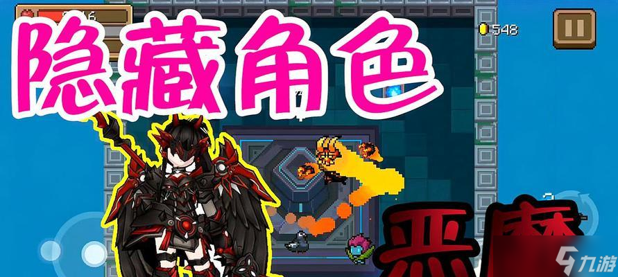 《血剑王朝》隐物选择方法大揭密(怎样解锁隐藏角色及隐藏角色的选择技巧)