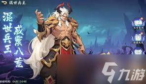 猎风传说2025最新兑换码是什么