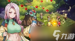 星之旅人手游外服叫什么