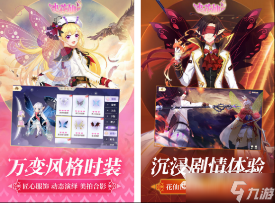 最热休闲手机游戏排行榜 2025火爆的休闲手游分享